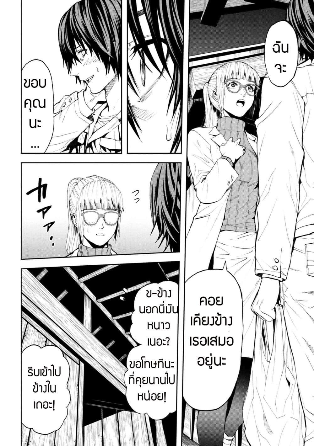 Manga-lc-com อ่านมังงะ อ่านการ์ตูน ออนไลน์ ฟรี Murazukuri Game no NPC ga Namami no Ningen to Shika Omoe Nai ตอนที่ 1 2 3 4 5 6 7 8 9 10 11 12 13 14 ฟรี ไม่มีโฆษณา Manga-lc - อ่าน มังงะ อ่าน การ์ตูน ออนไลน์ อ่านมังงะ ฟรี