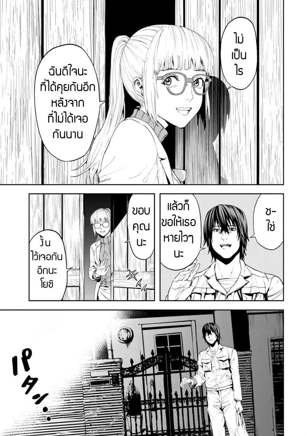 Manga-lc-com อ่านมังงะ อ่านการ์ตูน ออนไลน์ ฟรี Murazukuri Game no NPC ga Namami no Ningen to Shika Omoe Nai ตอนที่ 1 2 3 4 5 6 7 8 9 10 11 12 13 14 ฟรี ไม่มีโฆษณา Manga-lc - อ่าน มังงะ อ่าน การ์ตูน ออนไลน์ อ่านมังงะ ฟรี