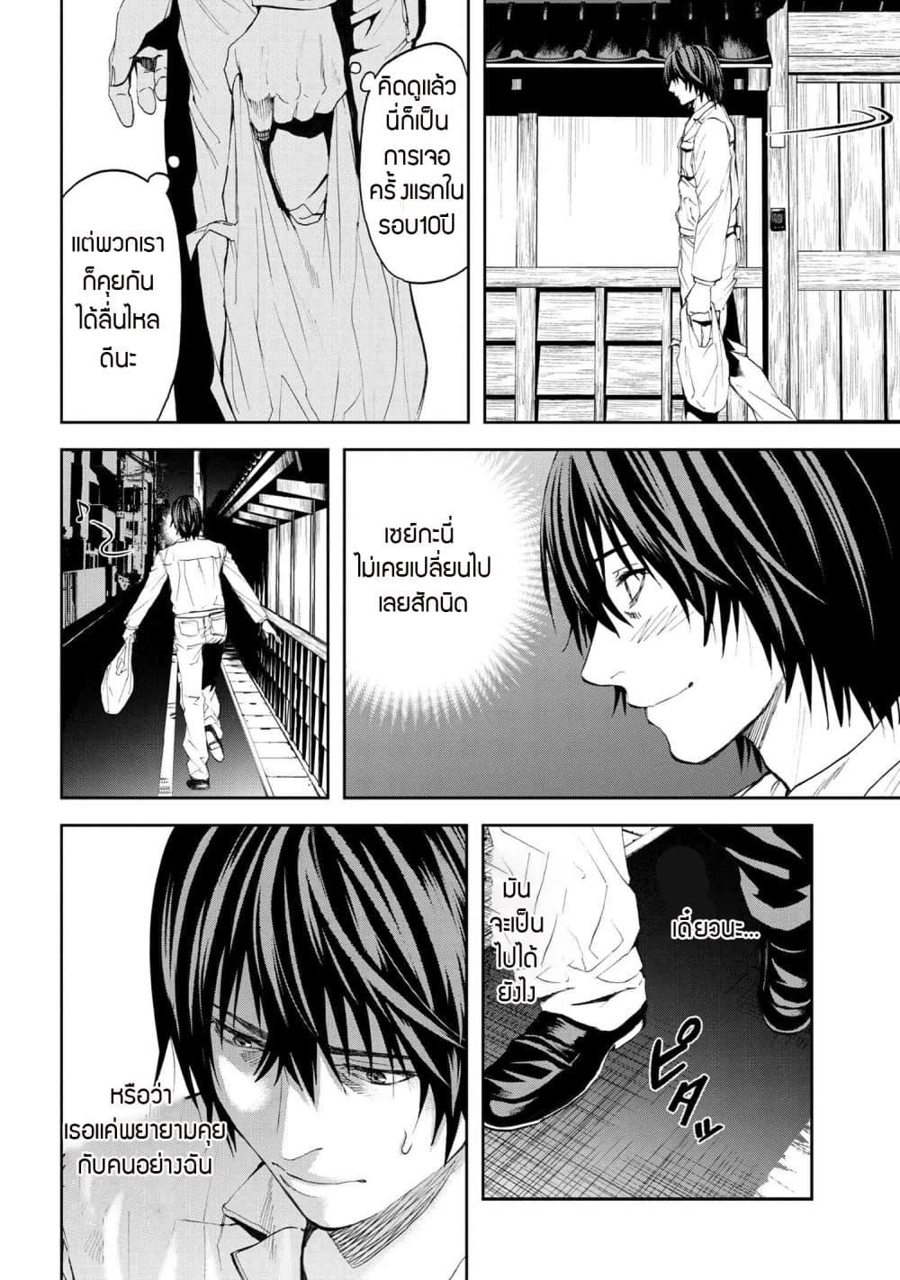 Manga-lc-com อ่านมังงะ อ่านการ์ตูน ออนไลน์ ฟรี Murazukuri Game no NPC ga Namami no Ningen to Shika Omoe Nai ตอนที่ 1 2 3 4 5 6 7 8 9 10 11 12 13 14 ฟรี ไม่มีโฆษณา Manga-lc - อ่าน มังงะ อ่าน การ์ตูน ออนไลน์ อ่านมังงะ ฟรี