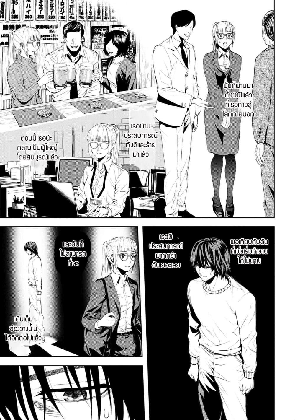 Manga-lc-com อ่านมังงะ อ่านการ์ตูน ออนไลน์ ฟรี Murazukuri Game no NPC ga Namami no Ningen to Shika Omoe Nai ตอนที่ 1 2 3 4 5 6 7 8 9 10 11 12 13 14 ฟรี ไม่มีโฆษณา Manga-lc - อ่าน มังงะ อ่าน การ์ตูน ออนไลน์ อ่านมังงะ ฟรี