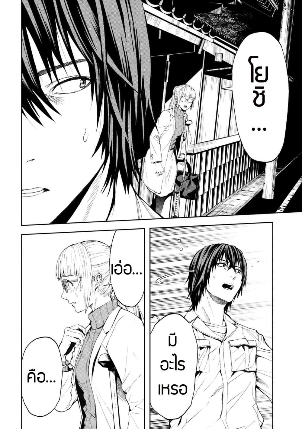 Manga-lc-com อ่านมังงะ อ่านการ์ตูน ออนไลน์ ฟรี Murazukuri Game no NPC ga Namami no Ningen to Shika Omoe Nai ตอนที่ 1 2 3 4 5 6 7 8 9 10 11 12 13 14 ฟรี ไม่มีโฆษณา Manga-lc - อ่าน มังงะ อ่าน การ์ตูน ออนไลน์ อ่านมังงะ ฟรี