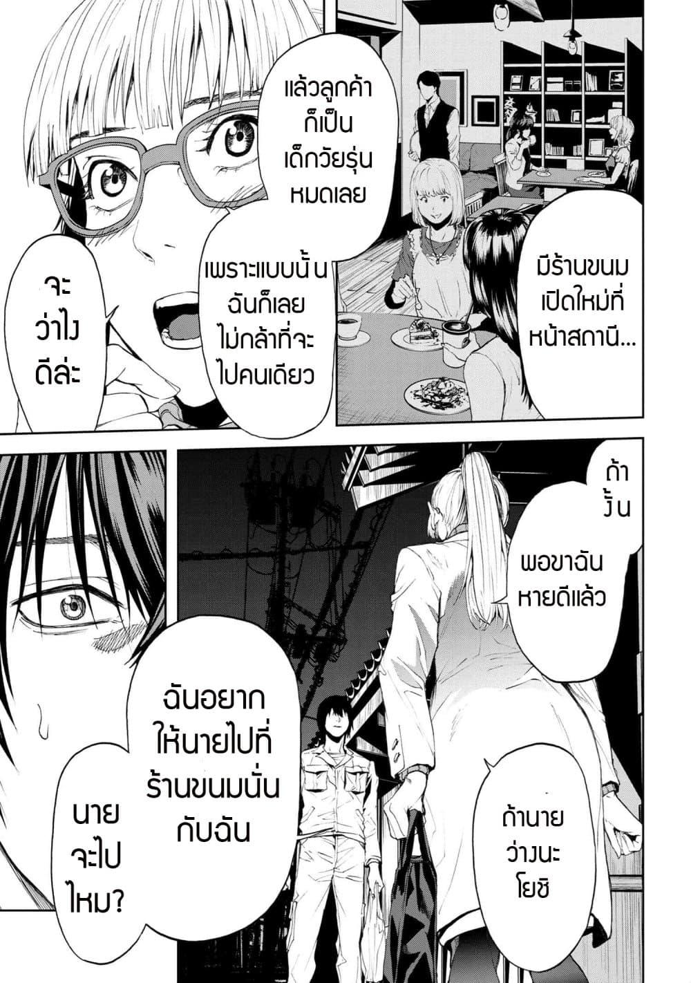 Manga-lc-com อ่านมังงะ อ่านการ์ตูน ออนไลน์ ฟรี Murazukuri Game no NPC ga Namami no Ningen to Shika Omoe Nai ตอนที่ 1 2 3 4 5 6 7 8 9 10 11 12 13 14 ฟรี ไม่มีโฆษณา Manga-lc - อ่าน มังงะ อ่าน การ์ตูน ออนไลน์ อ่านมังงะ ฟรี