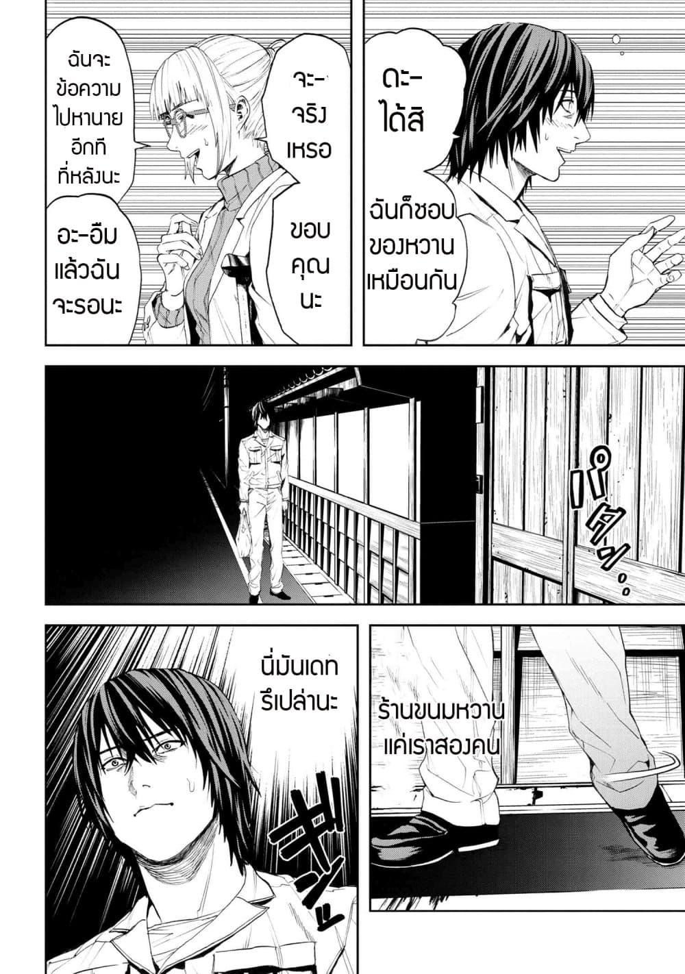 Manga-lc-com อ่านมังงะ อ่านการ์ตูน ออนไลน์ ฟรี Murazukuri Game no NPC ga Namami no Ningen to Shika Omoe Nai ตอนที่ 1 2 3 4 5 6 7 8 9 10 11 12 13 14 ฟรี ไม่มีโฆษณา Manga-lc - อ่าน มังงะ อ่าน การ์ตูน ออนไลน์ อ่านมังงะ ฟรี
