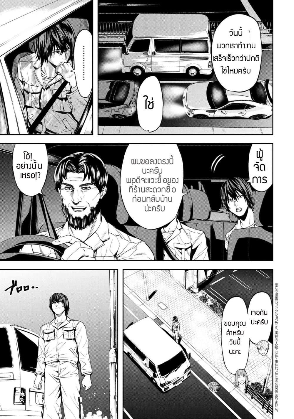 Manga-lc-com อ่านมังงะ อ่านการ์ตูน ออนไลน์ ฟรี Murazukuri Game no NPC ga Namami no Ningen to Shika Omoe Nai ตอนที่ 1 2 3 4 5 6 7 8 9 10 11 12 13 14 ฟรี ไม่มีโฆษณา Manga-lc - อ่าน มังงะ อ่าน การ์ตูน ออนไลน์ อ่านมังงะ ฟรี