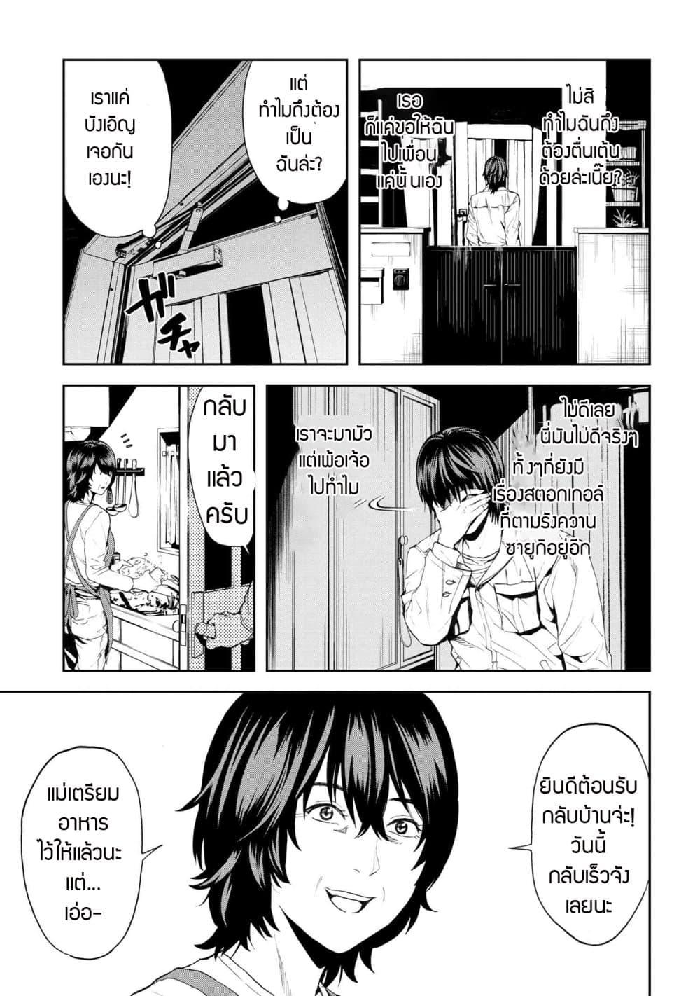 Manga-lc-com อ่านมังงะ อ่านการ์ตูน ออนไลน์ ฟรี Murazukuri Game no NPC ga Namami no Ningen to Shika Omoe Nai ตอนที่ 1 2 3 4 5 6 7 8 9 10 11 12 13 14 ฟรี ไม่มีโฆษณา Manga-lc - อ่าน มังงะ อ่าน การ์ตูน ออนไลน์ อ่านมังงะ ฟรี