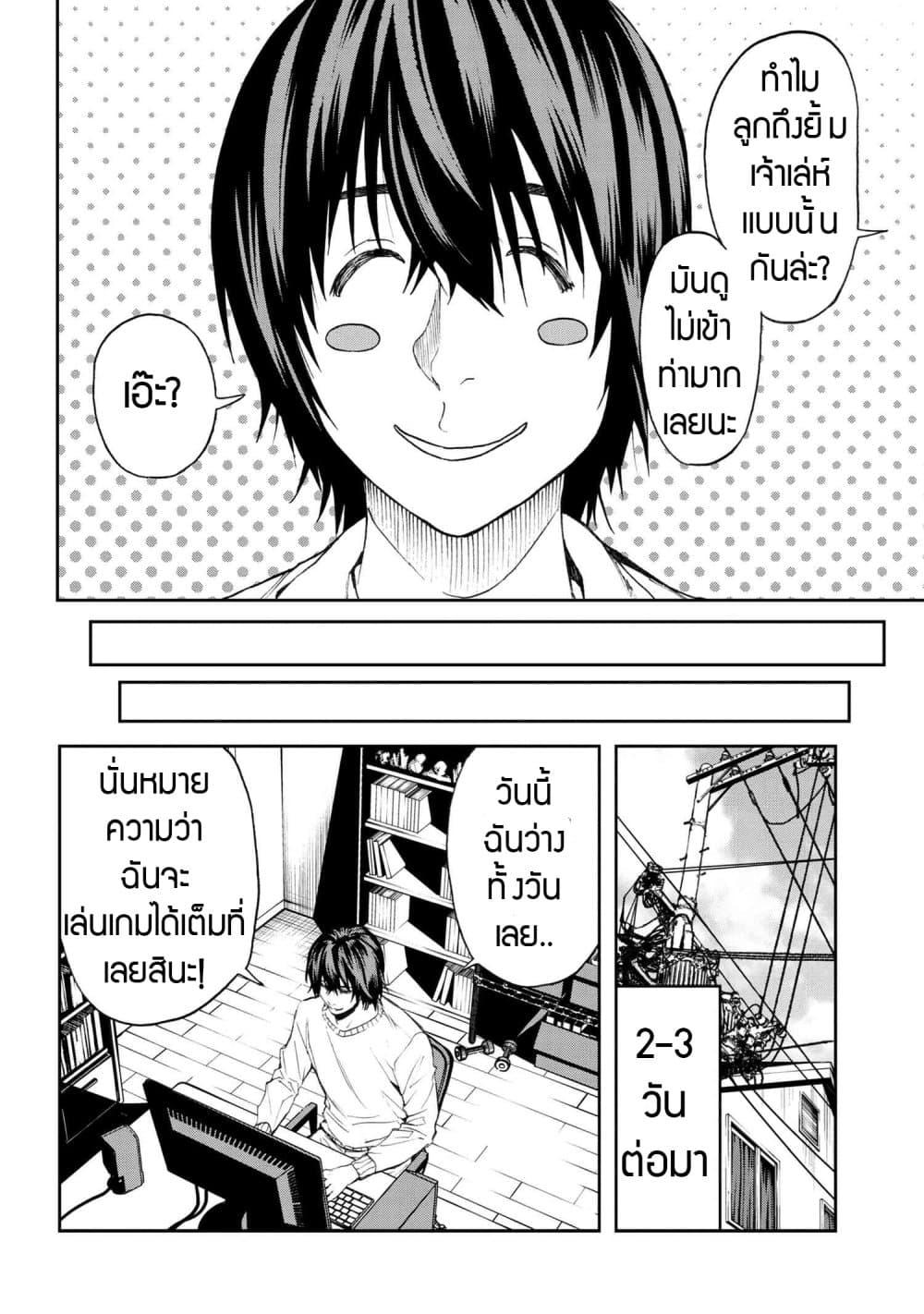 Manga-lc-com อ่านมังงะ อ่านการ์ตูน ออนไลน์ ฟรี Murazukuri Game no NPC ga Namami no Ningen to Shika Omoe Nai ตอนที่ 1 2 3 4 5 6 7 8 9 10 11 12 13 14 ฟรี ไม่มีโฆษณา Manga-lc - อ่าน มังงะ อ่าน การ์ตูน ออนไลน์ อ่านมังงะ ฟรี