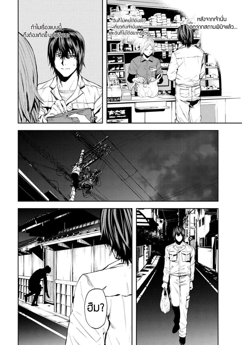 Manga-lc-com อ่านมังงะ อ่านการ์ตูน ออนไลน์ ฟรี Murazukuri Game no NPC ga Namami no Ningen to Shika Omoe Nai ตอนที่ 1 2 3 4 5 6 7 8 9 10 11 12 13 14 ฟรี ไม่มีโฆษณา Manga-lc - อ่าน มังงะ อ่าน การ์ตูน ออนไลน์ อ่านมังงะ ฟรี