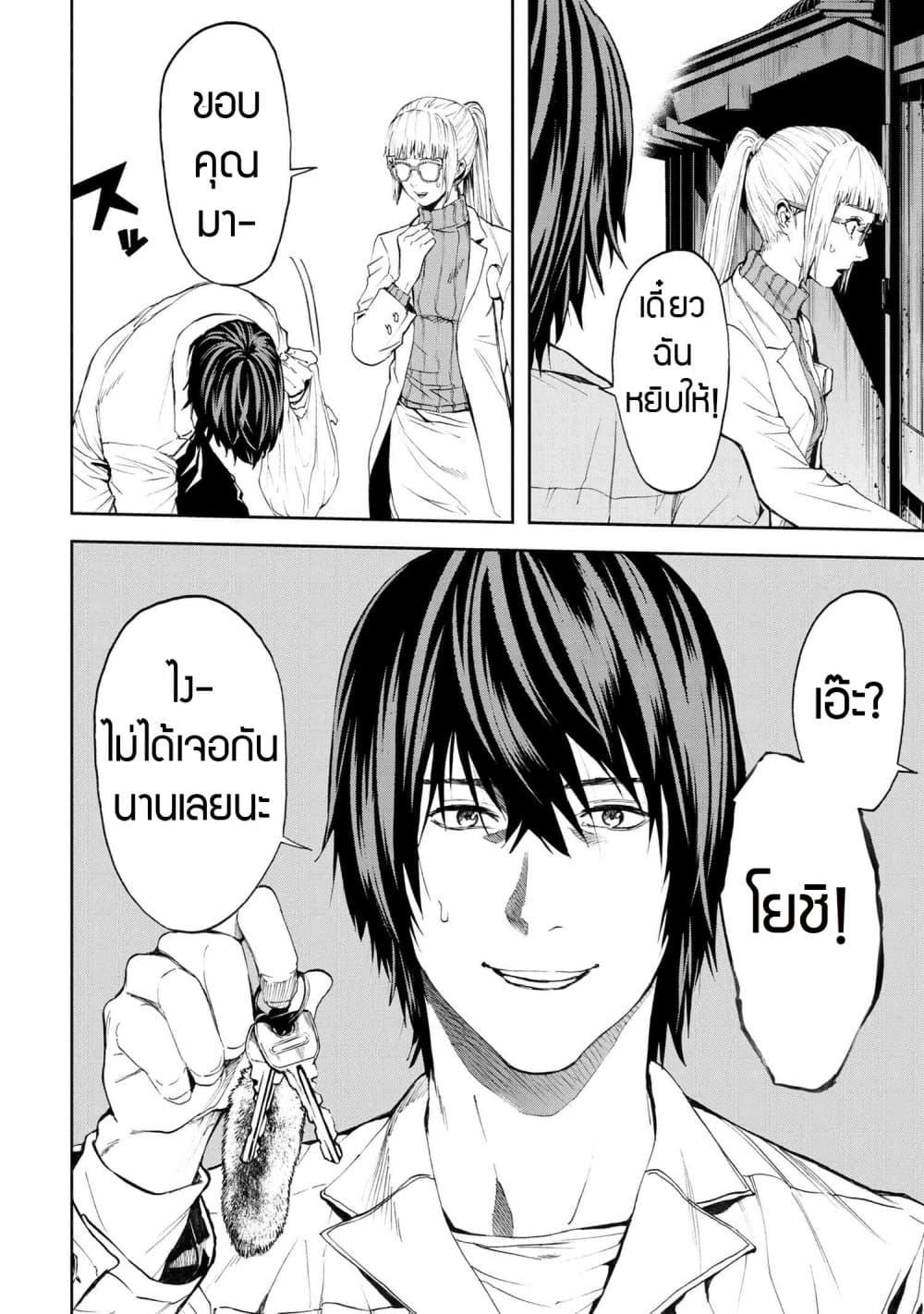 Manga-lc-com อ่านมังงะ อ่านการ์ตูน ออนไลน์ ฟรี Murazukuri Game no NPC ga Namami no Ningen to Shika Omoe Nai ตอนที่ 1 2 3 4 5 6 7 8 9 10 11 12 13 14 ฟรี ไม่มีโฆษณา Manga-lc - อ่าน มังงะ อ่าน การ์ตูน ออนไลน์ อ่านมังงะ ฟรี