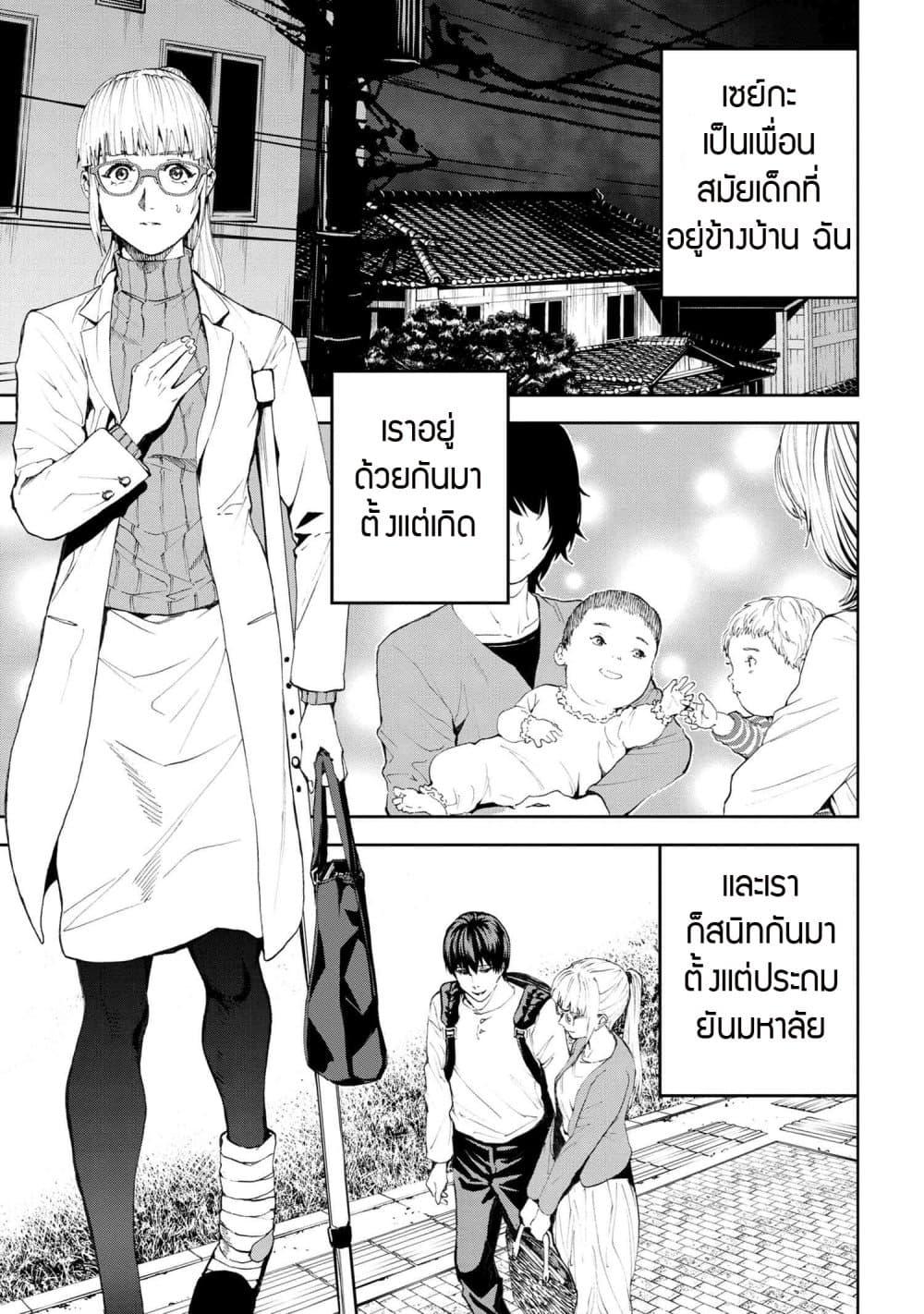 Manga-lc-com อ่านมังงะ อ่านการ์ตูน ออนไลน์ ฟรี Murazukuri Game no NPC ga Namami no Ningen to Shika Omoe Nai ตอนที่ 1 2 3 4 5 6 7 8 9 10 11 12 13 14 ฟรี ไม่มีโฆษณา Manga-lc - อ่าน มังงะ อ่าน การ์ตูน ออนไลน์ อ่านมังงะ ฟรี