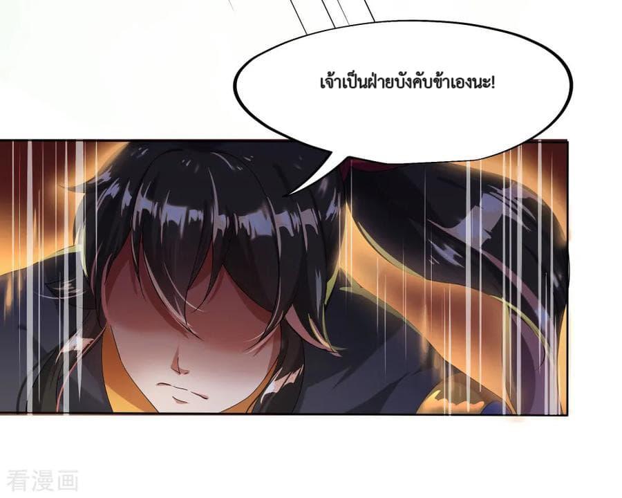 Manga-lc-com อ่านมังงะ อ่านการ์ตูน ออนไลน์ ฟรี Peerless Battle Spirit (Tian Cang Zi Dongman) ตอนที่ 1 2 3 4 5 6 7 8 9 10 11 12 13 14 ฟรี ไม่มีโฆษณา Manga-lc - อ่าน มังงะ อ่าน การ์ตูน ออนไลน์ อ่านมังงะ ฟรี