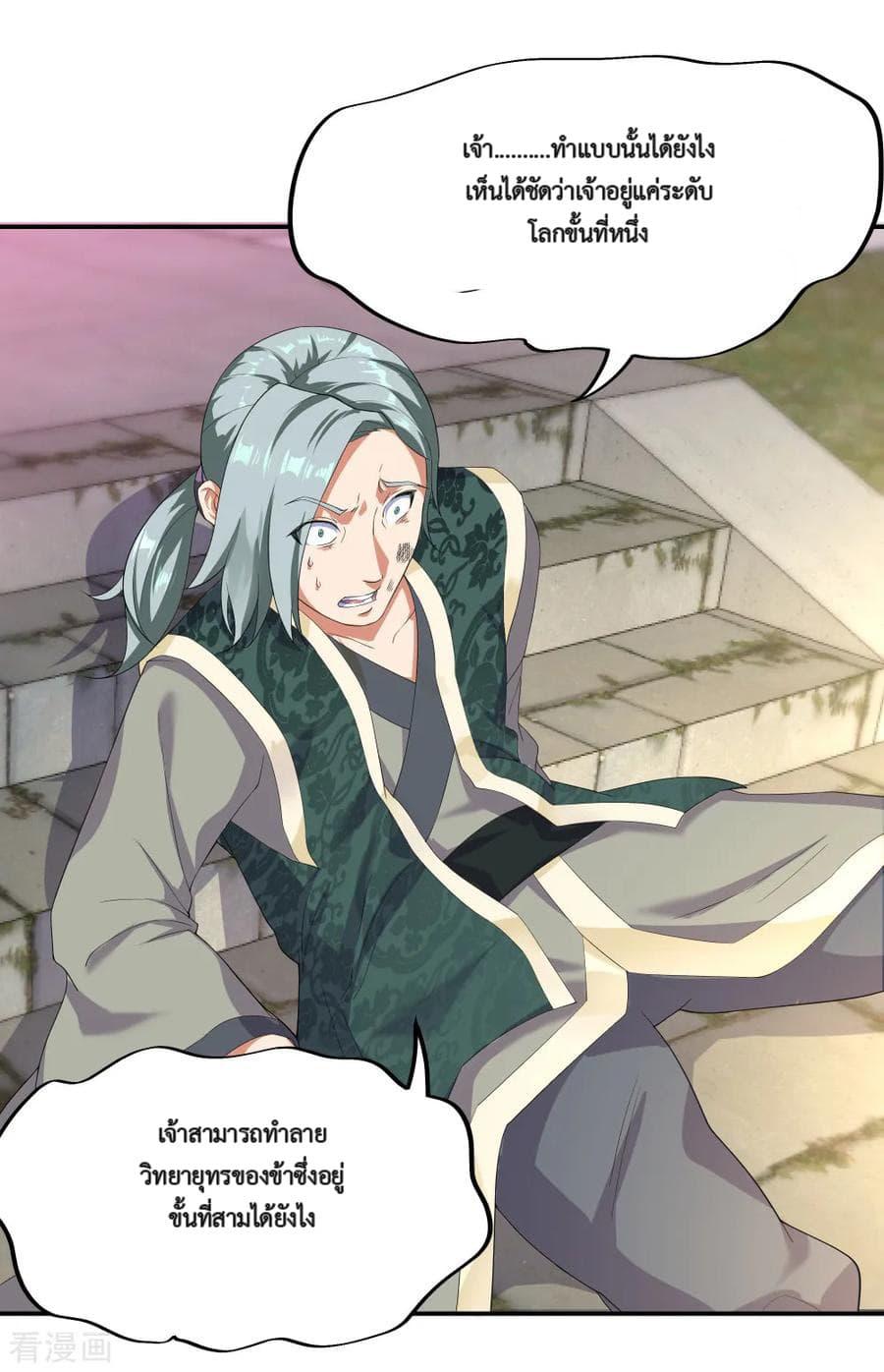 Manga-lc-com อ่านมังงะ อ่านการ์ตูน ออนไลน์ ฟรี Peerless Battle Spirit (Tian Cang Zi Dongman) ตอนที่ 1 2 3 4 5 6 7 8 9 10 11 12 13 14 ฟรี ไม่มีโฆษณา Manga-lc - อ่าน มังงะ อ่าน การ์ตูน ออนไลน์ อ่านมังงะ ฟรี