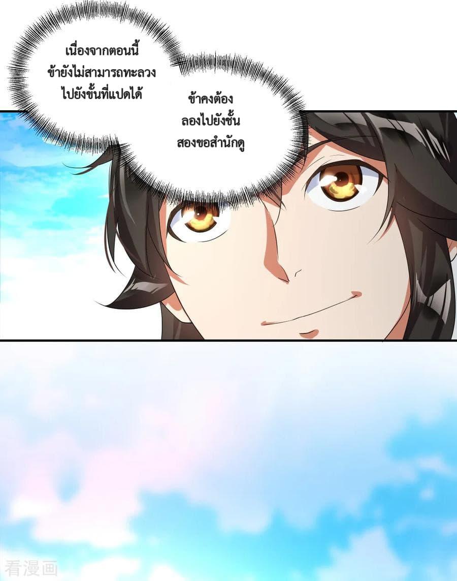 Manga-lc-com อ่านมังงะ อ่านการ์ตูน ออนไลน์ ฟรี Peerless Battle Spirit (Tian Cang Zi Dongman) ตอนที่ 1 2 3 4 5 6 7 8 9 10 11 12 13 14 ฟรี ไม่มีโฆษณา Manga-lc - อ่าน มังงะ อ่าน การ์ตูน ออนไลน์ อ่านมังงะ ฟรี