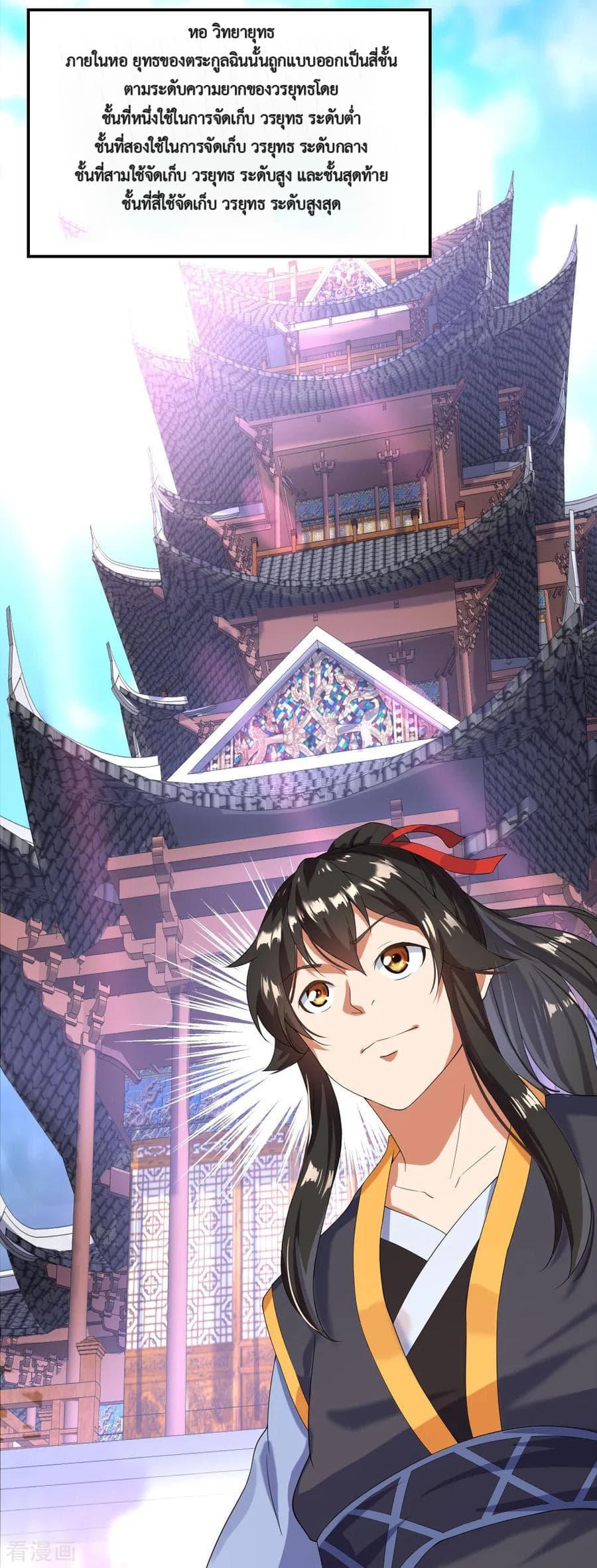 Manga-lc-com อ่านมังงะ อ่านการ์ตูน ออนไลน์ ฟรี Peerless Battle Spirit (Tian Cang Zi Dongman) ตอนที่ 1 2 3 4 5 6 7 8 9 10 11 12 13 14 ฟรี ไม่มีโฆษณา Manga-lc - อ่าน มังงะ อ่าน การ์ตูน ออนไลน์ อ่านมังงะ ฟรี