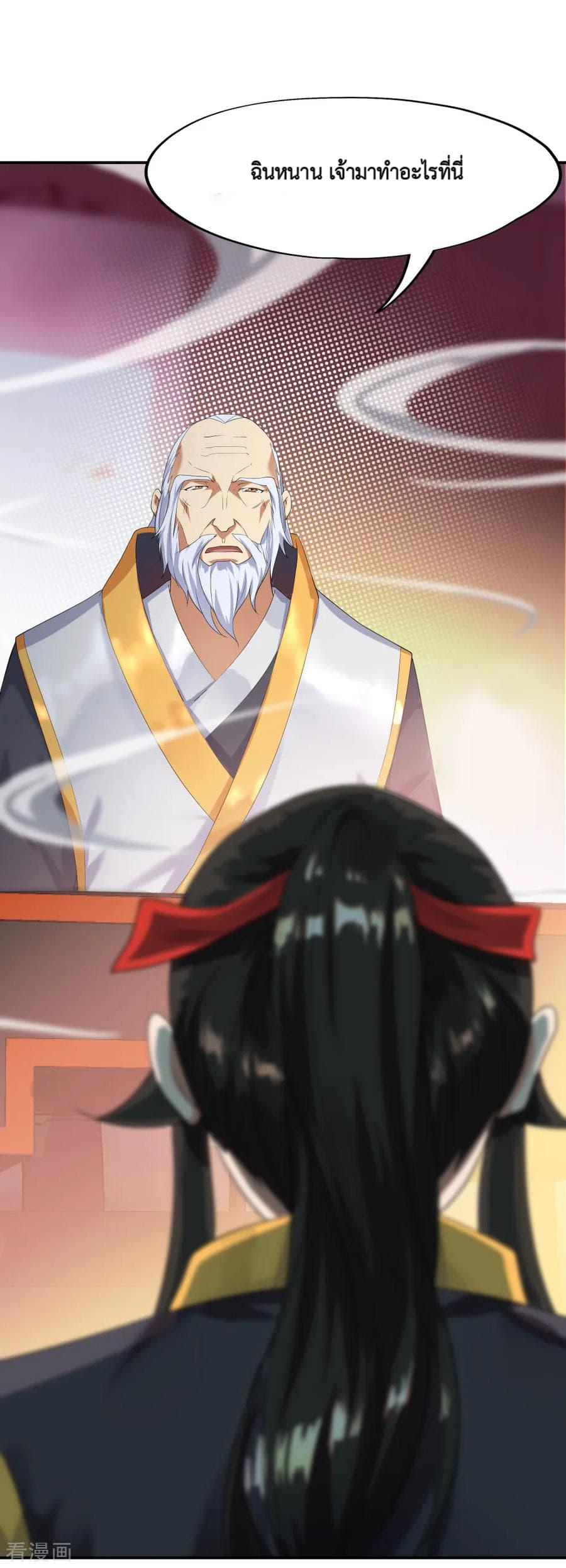 Manga-lc-com อ่านมังงะ อ่านการ์ตูน ออนไลน์ ฟรี Peerless Battle Spirit (Tian Cang Zi Dongman) ตอนที่ 1 2 3 4 5 6 7 8 9 10 11 12 13 14 ฟรี ไม่มีโฆษณา Manga-lc - อ่าน มังงะ อ่าน การ์ตูน ออนไลน์ อ่านมังงะ ฟรี