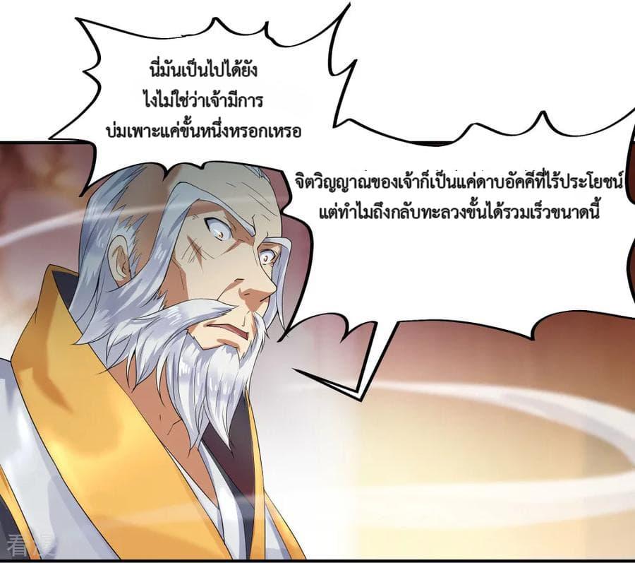 Manga-lc-com อ่านมังงะ อ่านการ์ตูน ออนไลน์ ฟรี Peerless Battle Spirit (Tian Cang Zi Dongman) ตอนที่ 1 2 3 4 5 6 7 8 9 10 11 12 13 14 ฟรี ไม่มีโฆษณา Manga-lc - อ่าน มังงะ อ่าน การ์ตูน ออนไลน์ อ่านมังงะ ฟรี