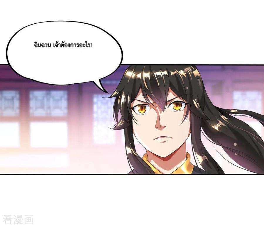 Manga-lc-com อ่านมังงะ อ่านการ์ตูน ออนไลน์ ฟรี Peerless Battle Spirit (Tian Cang Zi Dongman) ตอนที่ 1 2 3 4 5 6 7 8 9 10 11 12 13 14 ฟรี ไม่มีโฆษณา Manga-lc - อ่าน มังงะ อ่าน การ์ตูน ออนไลน์ อ่านมังงะ ฟรี