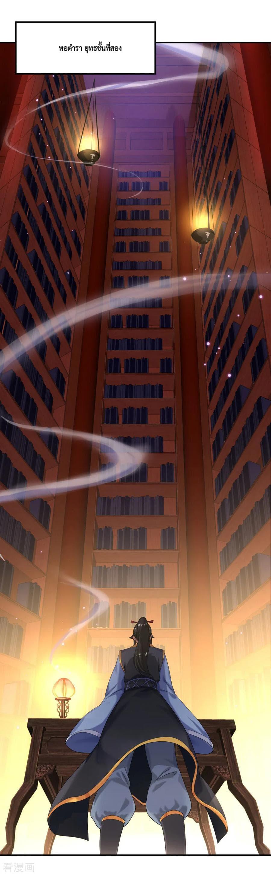 Manga-lc-com อ่านมังงะ อ่านการ์ตูน ออนไลน์ ฟรี Peerless Battle Spirit (Tian Cang Zi Dongman) ตอนที่ 1 2 3 4 5 6 7 8 9 10 11 12 13 14 ฟรี ไม่มีโฆษณา Manga-lc - อ่าน มังงะ อ่าน การ์ตูน ออนไลน์ อ่านมังงะ ฟรี