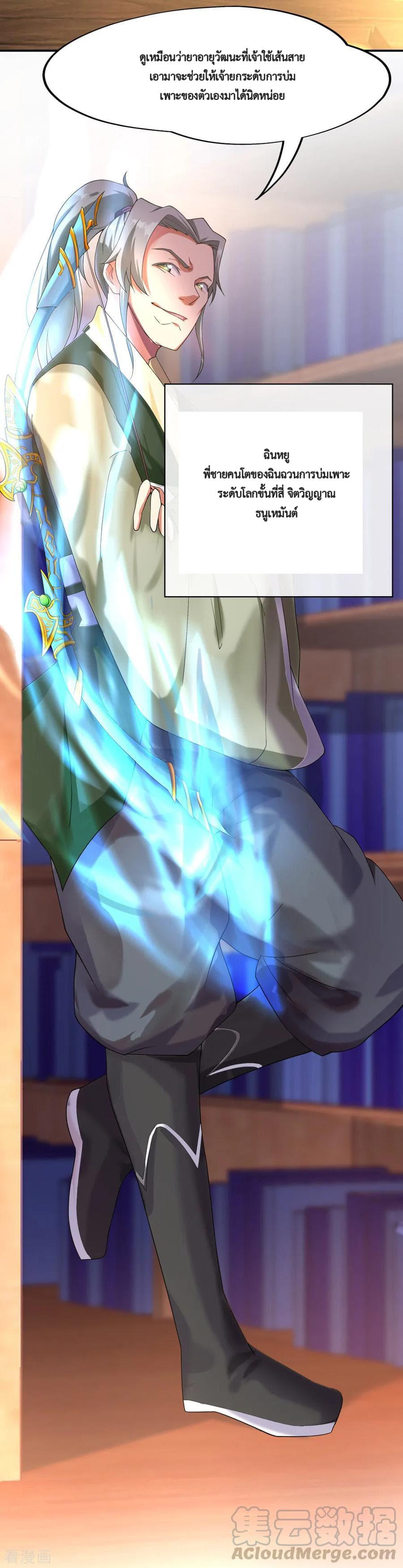 Manga-lc-com อ่านมังงะ อ่านการ์ตูน ออนไลน์ ฟรี Peerless Battle Spirit (Tian Cang Zi Dongman) ตอนที่ 1 2 3 4 5 6 7 8 9 10 11 12 13 14 ฟรี ไม่มีโฆษณา Manga-lc - อ่าน มังงะ อ่าน การ์ตูน ออนไลน์ อ่านมังงะ ฟรี