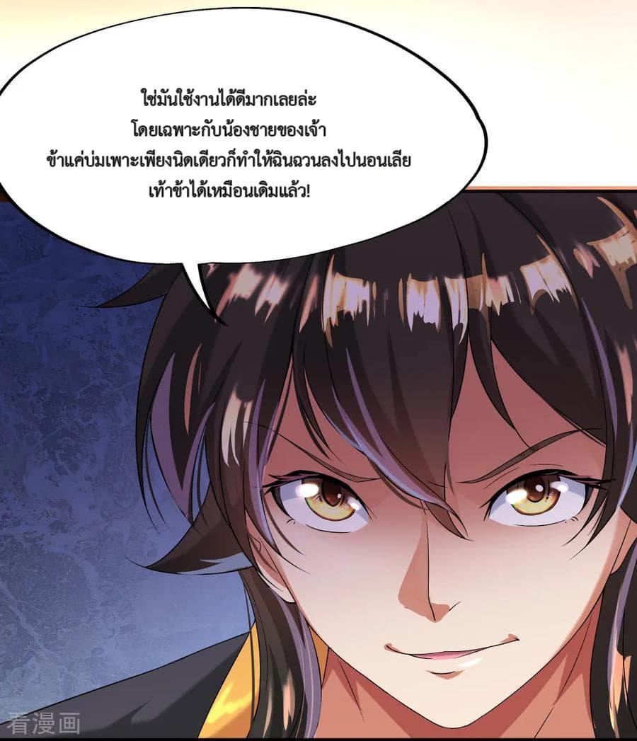 Manga-lc-com อ่านมังงะ อ่านการ์ตูน ออนไลน์ ฟรี Peerless Battle Spirit (Tian Cang Zi Dongman) ตอนที่ 1 2 3 4 5 6 7 8 9 10 11 12 13 14 ฟรี ไม่มีโฆษณา Manga-lc - อ่าน มังงะ อ่าน การ์ตูน ออนไลน์ อ่านมังงะ ฟรี