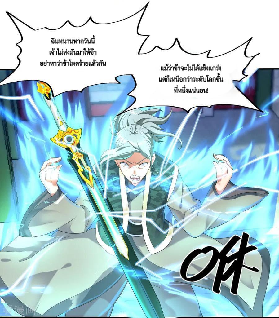 Manga-lc-com อ่านมังงะ อ่านการ์ตูน ออนไลน์ ฟรี Peerless Battle Spirit (Tian Cang Zi Dongman) ตอนที่ 1 2 3 4 5 6 7 8 9 10 11 12 13 14 ฟรี ไม่มีโฆษณา Manga-lc - อ่าน มังงะ อ่าน การ์ตูน ออนไลน์ อ่านมังงะ ฟรี