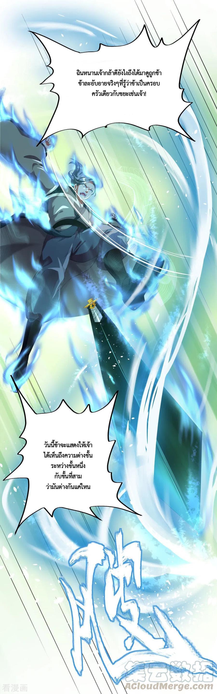 Manga-lc-com อ่านมังงะ อ่านการ์ตูน ออนไลน์ ฟรี Peerless Battle Spirit (Tian Cang Zi Dongman) ตอนที่ 1 2 3 4 5 6 7 8 9 10 11 12 13 14 ฟรี ไม่มีโฆษณา Manga-lc - อ่าน มังงะ อ่าน การ์ตูน ออนไลน์ อ่านมังงะ ฟรี