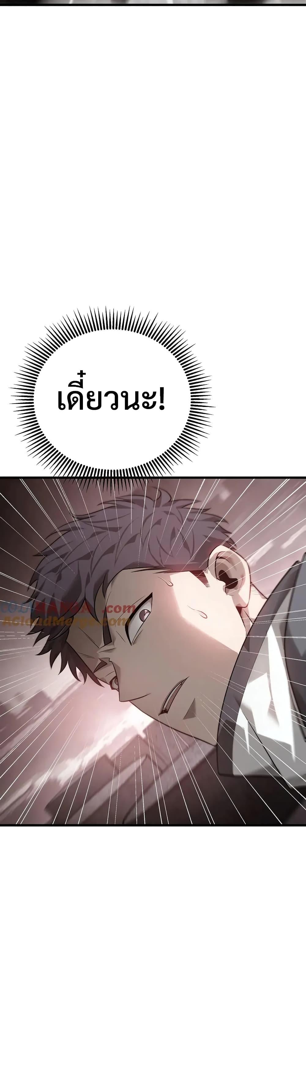 Manga-lc-com อ่านมังงะ อ่านการ์ตูน ออนไลน์ ฟรี I Am The Strongest Boss ตอนที่ 1 2 3 4 5 6 7 8 9 10 11 12 13 14 ฟรี ไม่มีโฆษณา Manga-lc - อ่าน มังงะ อ่าน การ์ตูน ออนไลน์ อ่านมังงะ ฟรี