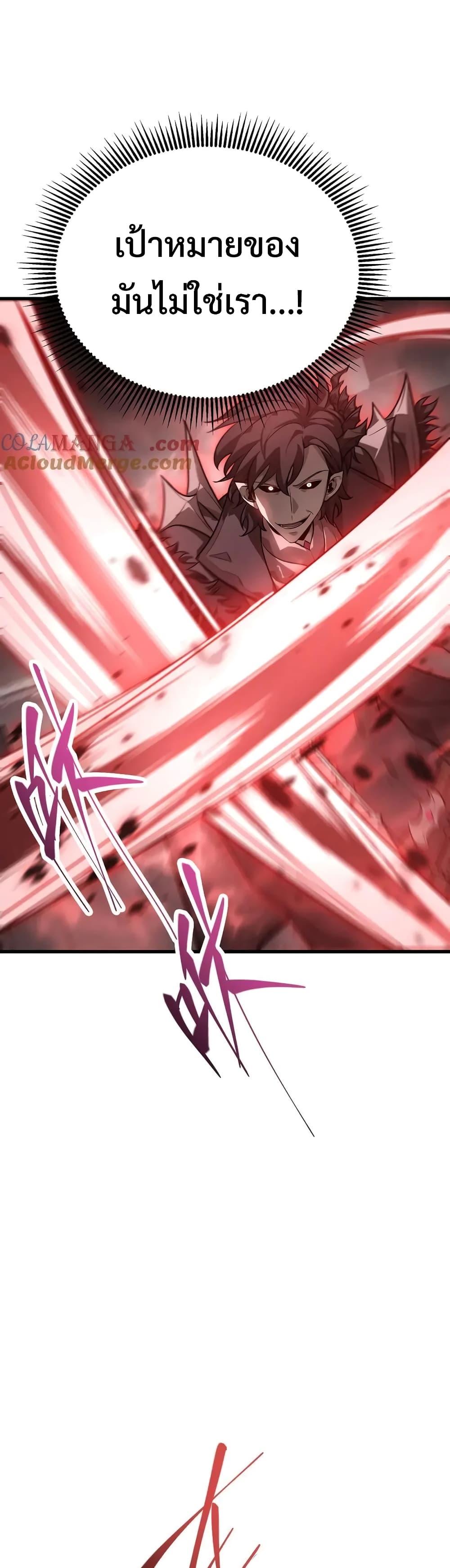 Manga-lc-com อ่านมังงะ อ่านการ์ตูน ออนไลน์ ฟรี I Am The Strongest Boss ตอนที่ 1 2 3 4 5 6 7 8 9 10 11 12 13 14 ฟรี ไม่มีโฆษณา Manga-lc - อ่าน มังงะ อ่าน การ์ตูน ออนไลน์ อ่านมังงะ ฟรี