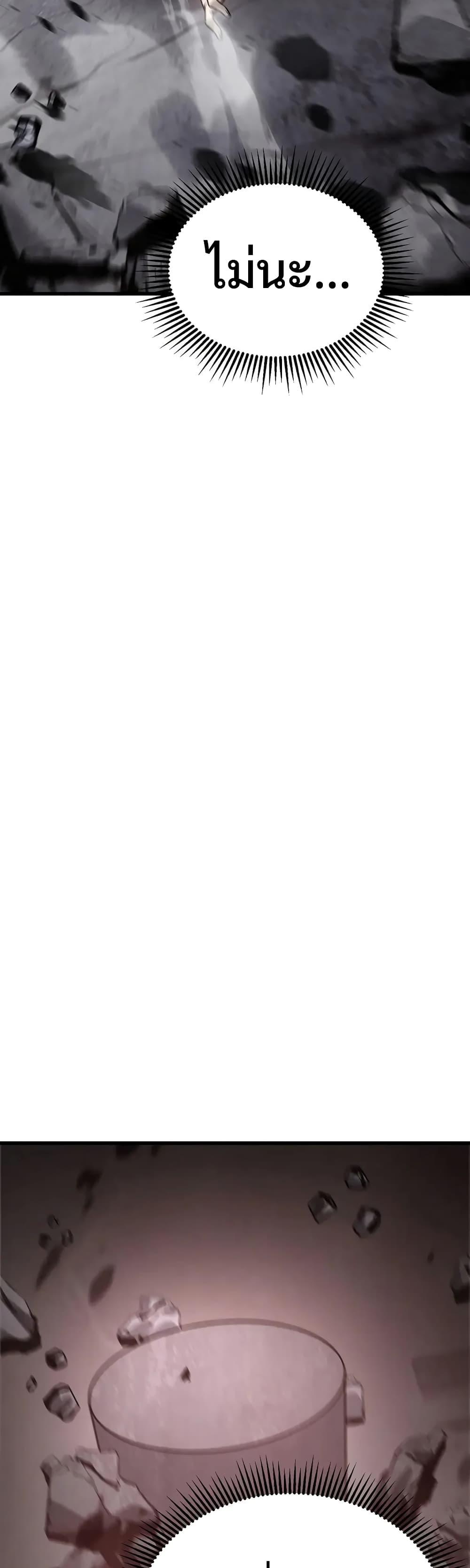 Manga-lc-com อ่านมังงะ อ่านการ์ตูน ออนไลน์ ฟรี I Am The Strongest Boss ตอนที่ 1 2 3 4 5 6 7 8 9 10 11 12 13 14 ฟรี ไม่มีโฆษณา Manga-lc - อ่าน มังงะ อ่าน การ์ตูน ออนไลน์ อ่านมังงะ ฟรี