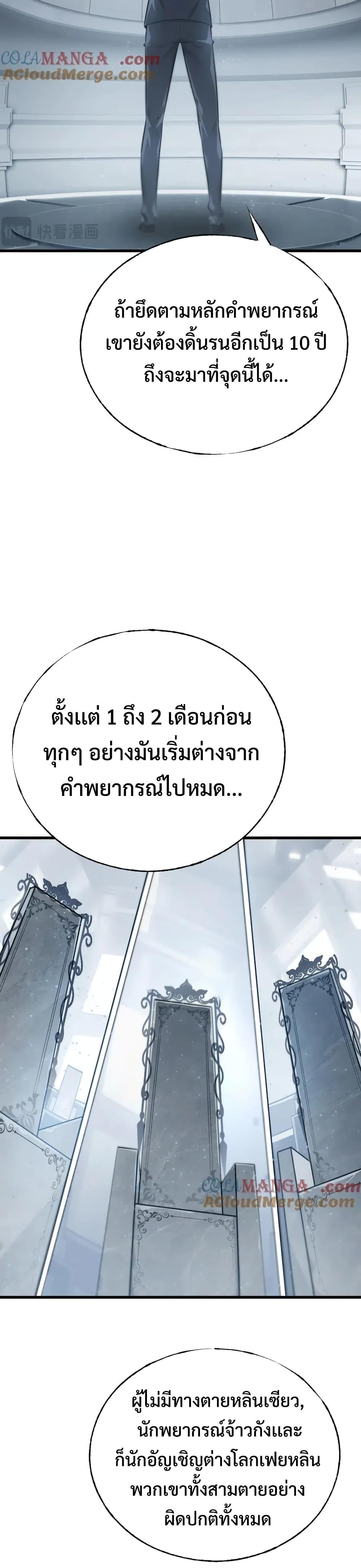 Manga-lc-com อ่านมังงะ อ่านการ์ตูน ออนไลน์ ฟรี I Am The Strongest Boss ตอนที่ 1 2 3 4 5 6 7 8 9 10 11 12 13 14 ฟรี ไม่มีโฆษณา Manga-lc - อ่าน มังงะ อ่าน การ์ตูน ออนไลน์ อ่านมังงะ ฟรี