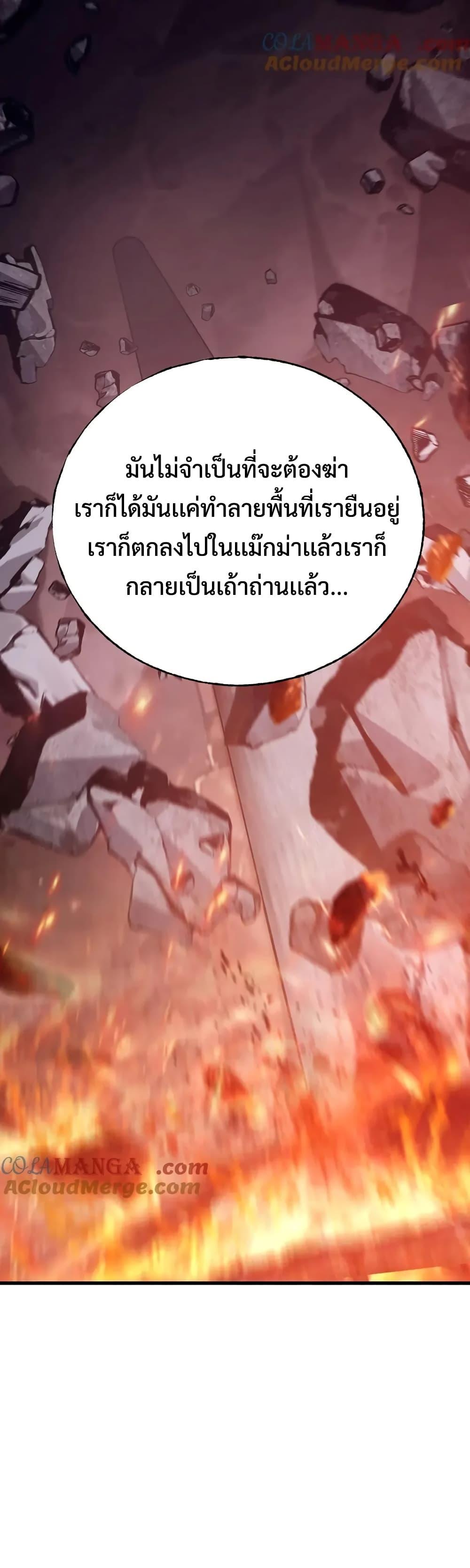 Manga-lc-com อ่านมังงะ อ่านการ์ตูน ออนไลน์ ฟรี I Am The Strongest Boss ตอนที่ 1 2 3 4 5 6 7 8 9 10 11 12 13 14 ฟรี ไม่มีโฆษณา Manga-lc - อ่าน มังงะ อ่าน การ์ตูน ออนไลน์ อ่านมังงะ ฟรี