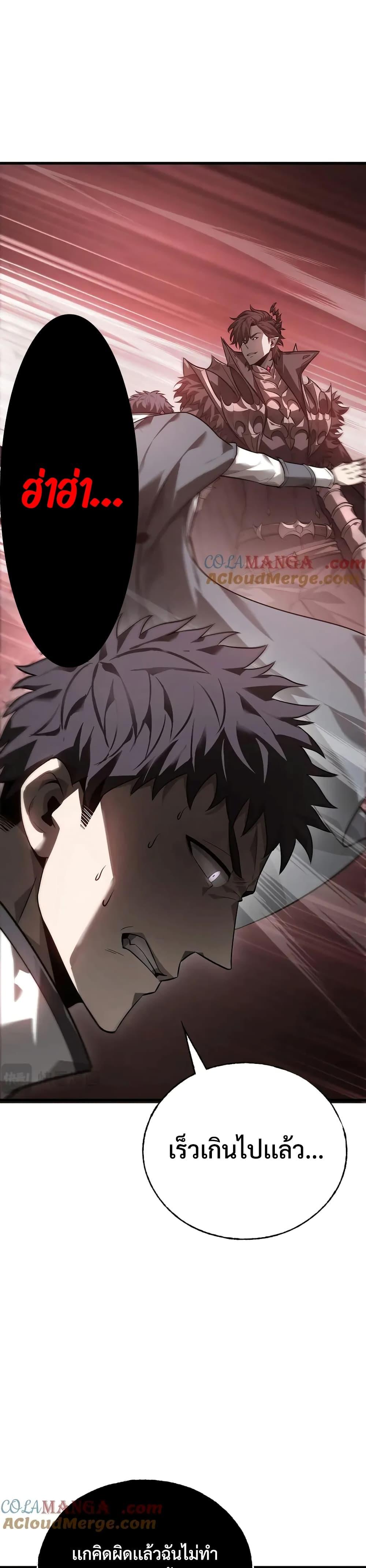 Manga-lc-com อ่านมังงะ อ่านการ์ตูน ออนไลน์ ฟรี I Am The Strongest Boss ตอนที่ 1 2 3 4 5 6 7 8 9 10 11 12 13 14 ฟรี ไม่มีโฆษณา Manga-lc - อ่าน มังงะ อ่าน การ์ตูน ออนไลน์ อ่านมังงะ ฟรี