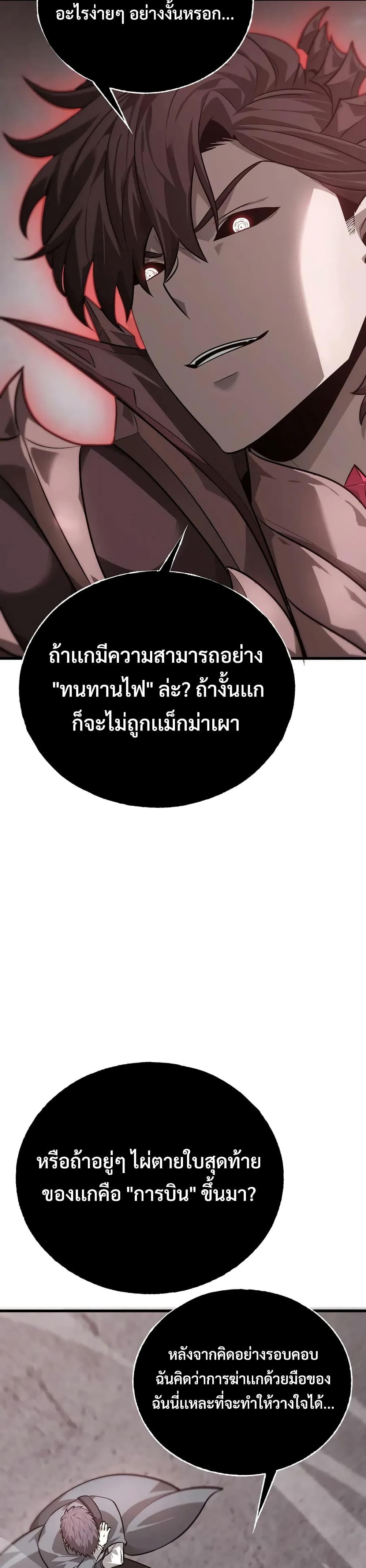 Manga-lc-com อ่านมังงะ อ่านการ์ตูน ออนไลน์ ฟรี I Am The Strongest Boss ตอนที่ 1 2 3 4 5 6 7 8 9 10 11 12 13 14 ฟรี ไม่มีโฆษณา Manga-lc - อ่าน มังงะ อ่าน การ์ตูน ออนไลน์ อ่านมังงะ ฟรี