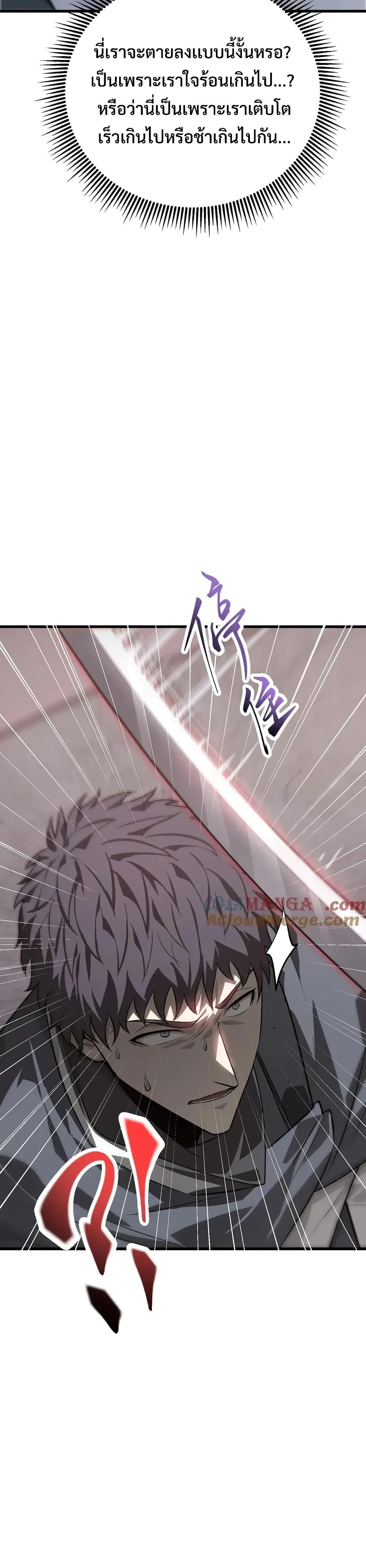 Manga-lc-com อ่านมังงะ อ่านการ์ตูน ออนไลน์ ฟรี I Am The Strongest Boss ตอนที่ 1 2 3 4 5 6 7 8 9 10 11 12 13 14 ฟรี ไม่มีโฆษณา Manga-lc - อ่าน มังงะ อ่าน การ์ตูน ออนไลน์ อ่านมังงะ ฟรี