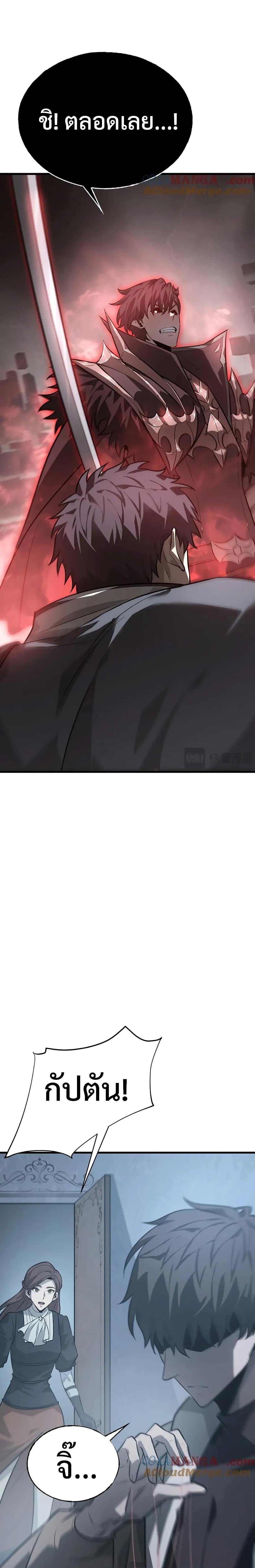 Manga-lc-com อ่านมังงะ อ่านการ์ตูน ออนไลน์ ฟรี I Am The Strongest Boss ตอนที่ 1 2 3 4 5 6 7 8 9 10 11 12 13 14 ฟรี ไม่มีโฆษณา Manga-lc - อ่าน มังงะ อ่าน การ์ตูน ออนไลน์ อ่านมังงะ ฟรี