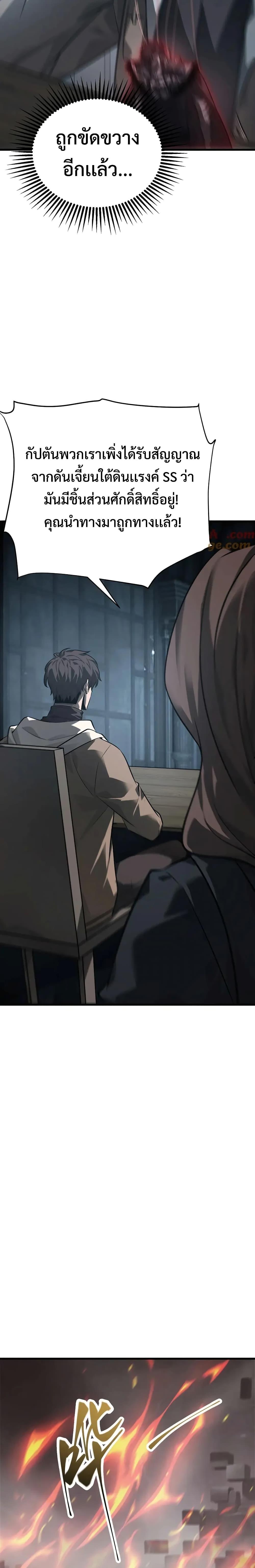 Manga-lc-com อ่านมังงะ อ่านการ์ตูน ออนไลน์ ฟรี I Am The Strongest Boss ตอนที่ 1 2 3 4 5 6 7 8 9 10 11 12 13 14 ฟรี ไม่มีโฆษณา Manga-lc - อ่าน มังงะ อ่าน การ์ตูน ออนไลน์ อ่านมังงะ ฟรี