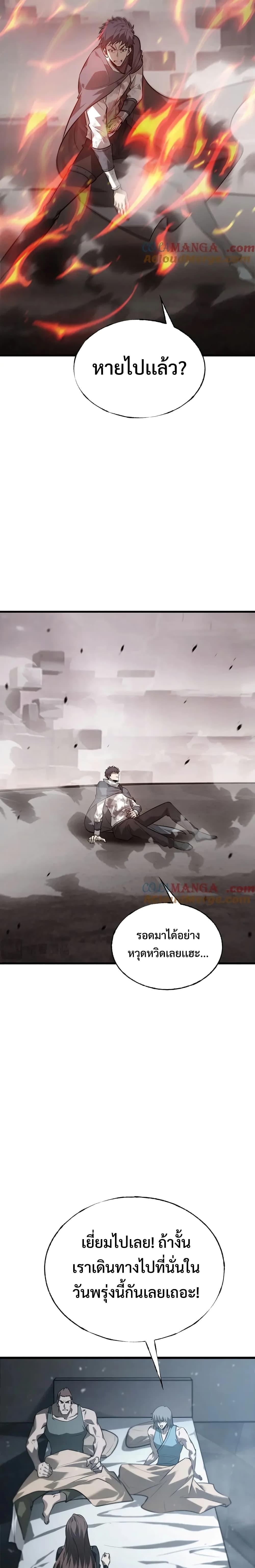 Manga-lc-com อ่านมังงะ อ่านการ์ตูน ออนไลน์ ฟรี I Am The Strongest Boss ตอนที่ 1 2 3 4 5 6 7 8 9 10 11 12 13 14 ฟรี ไม่มีโฆษณา Manga-lc - อ่าน มังงะ อ่าน การ์ตูน ออนไลน์ อ่านมังงะ ฟรี