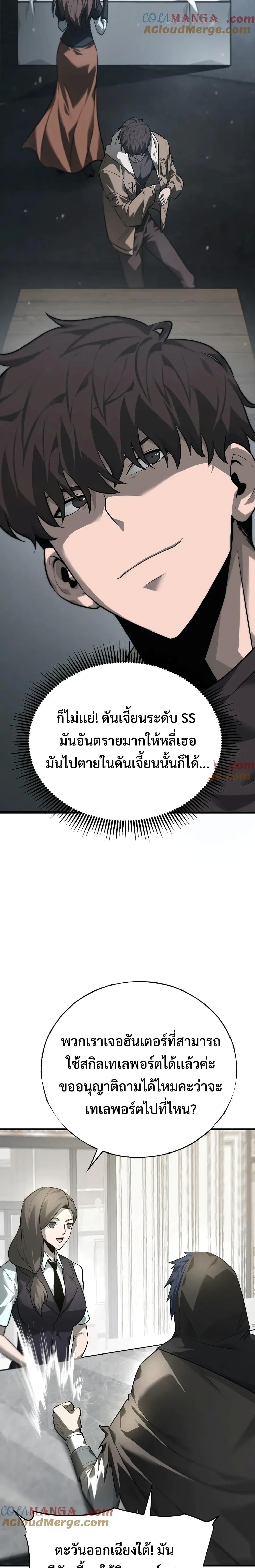 Manga-lc-com อ่านมังงะ อ่านการ์ตูน ออนไลน์ ฟรี I Am The Strongest Boss ตอนที่ 1 2 3 4 5 6 7 8 9 10 11 12 13 14 ฟรี ไม่มีโฆษณา Manga-lc - อ่าน มังงะ อ่าน การ์ตูน ออนไลน์ อ่านมังงะ ฟรี