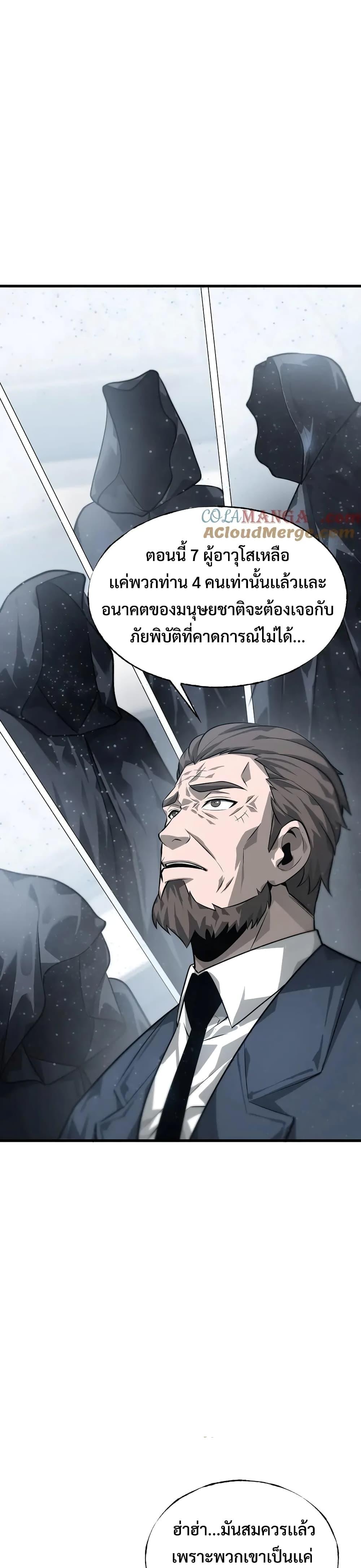 Manga-lc-com อ่านมังงะ อ่านการ์ตูน ออนไลน์ ฟรี I Am The Strongest Boss ตอนที่ 1 2 3 4 5 6 7 8 9 10 11 12 13 14 ฟรี ไม่มีโฆษณา Manga-lc - อ่าน มังงะ อ่าน การ์ตูน ออนไลน์ อ่านมังงะ ฟรี