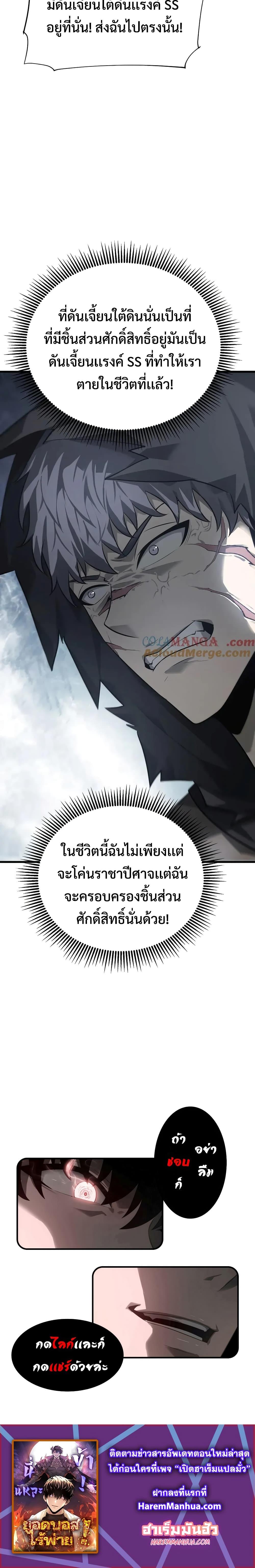 Manga-lc-com อ่านมังงะ อ่านการ์ตูน ออนไลน์ ฟรี I Am The Strongest Boss ตอนที่ 1 2 3 4 5 6 7 8 9 10 11 12 13 14 ฟรี ไม่มีโฆษณา Manga-lc - อ่าน มังงะ อ่าน การ์ตูน ออนไลน์ อ่านมังงะ ฟรี