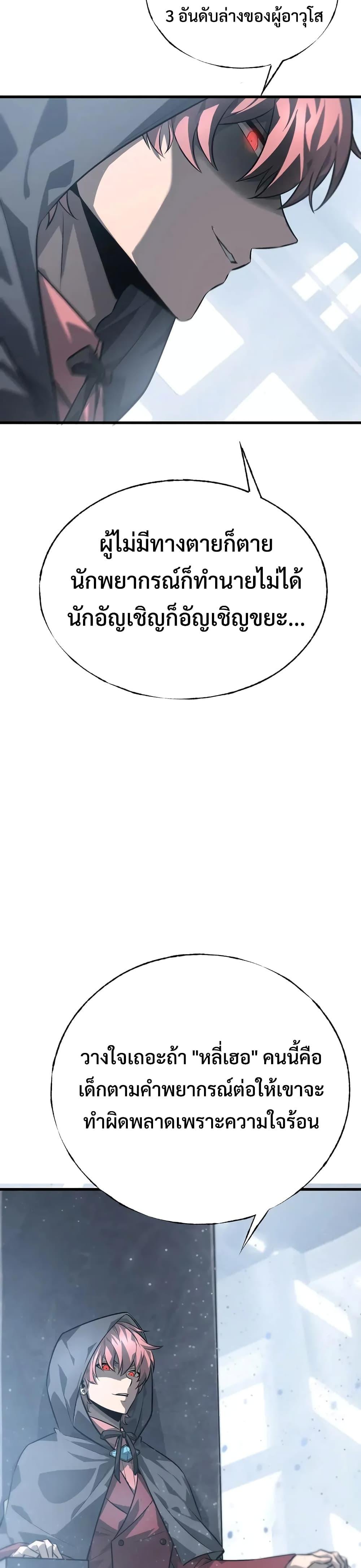 Manga-lc-com อ่านมังงะ อ่านการ์ตูน ออนไลน์ ฟรี I Am The Strongest Boss ตอนที่ 1 2 3 4 5 6 7 8 9 10 11 12 13 14 ฟรี ไม่มีโฆษณา Manga-lc - อ่าน มังงะ อ่าน การ์ตูน ออนไลน์ อ่านมังงะ ฟรี