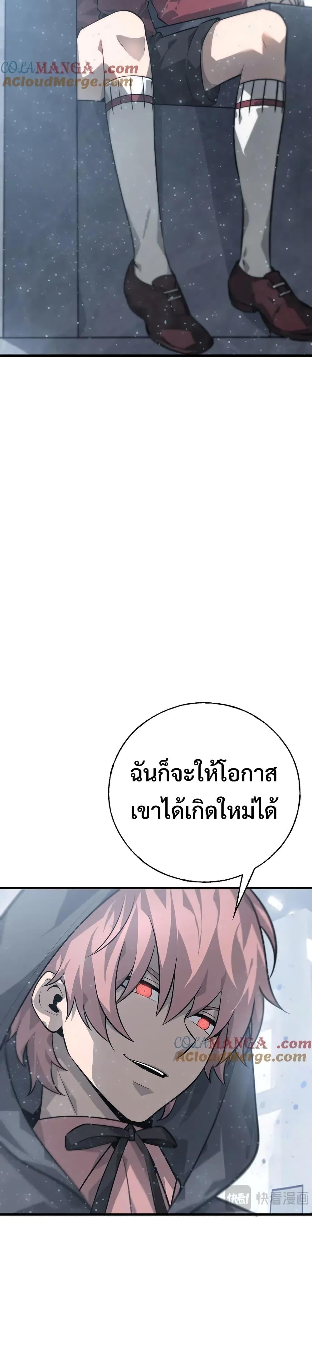 Manga-lc-com อ่านมังงะ อ่านการ์ตูน ออนไลน์ ฟรี I Am The Strongest Boss ตอนที่ 1 2 3 4 5 6 7 8 9 10 11 12 13 14 ฟรี ไม่มีโฆษณา Manga-lc - อ่าน มังงะ อ่าน การ์ตูน ออนไลน์ อ่านมังงะ ฟรี