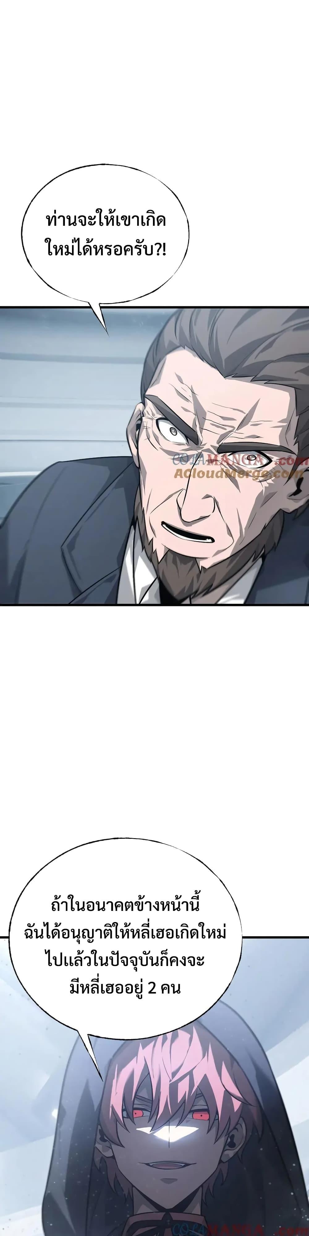 Manga-lc-com อ่านมังงะ อ่านการ์ตูน ออนไลน์ ฟรี I Am The Strongest Boss ตอนที่ 1 2 3 4 5 6 7 8 9 10 11 12 13 14 ฟรี ไม่มีโฆษณา Manga-lc - อ่าน มังงะ อ่าน การ์ตูน ออนไลน์ อ่านมังงะ ฟรี