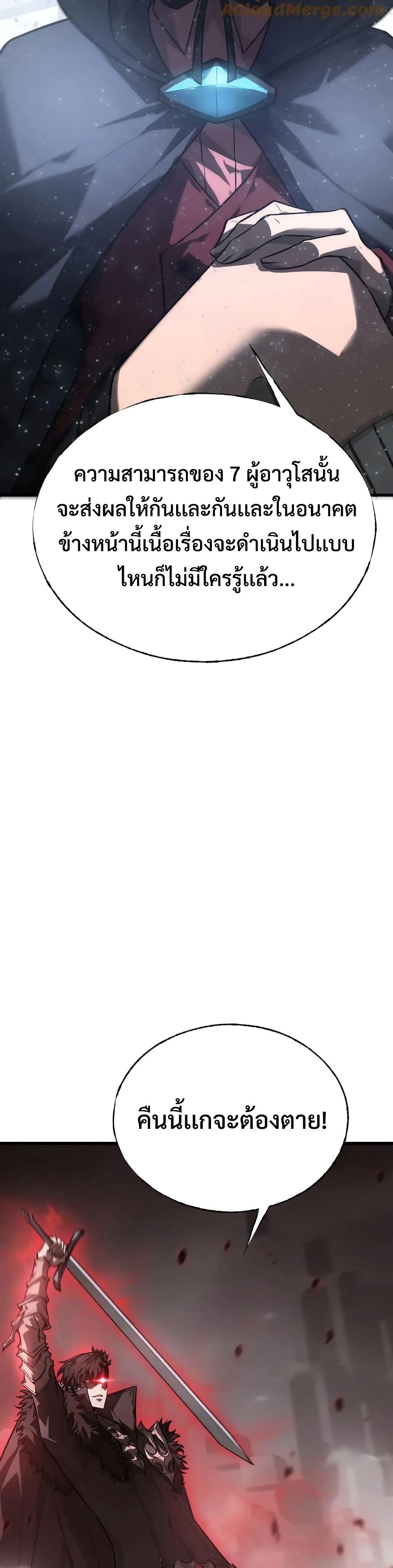 Manga-lc-com อ่านมังงะ อ่านการ์ตูน ออนไลน์ ฟรี I Am The Strongest Boss ตอนที่ 1 2 3 4 5 6 7 8 9 10 11 12 13 14 ฟรี ไม่มีโฆษณา Manga-lc - อ่าน มังงะ อ่าน การ์ตูน ออนไลน์ อ่านมังงะ ฟรี