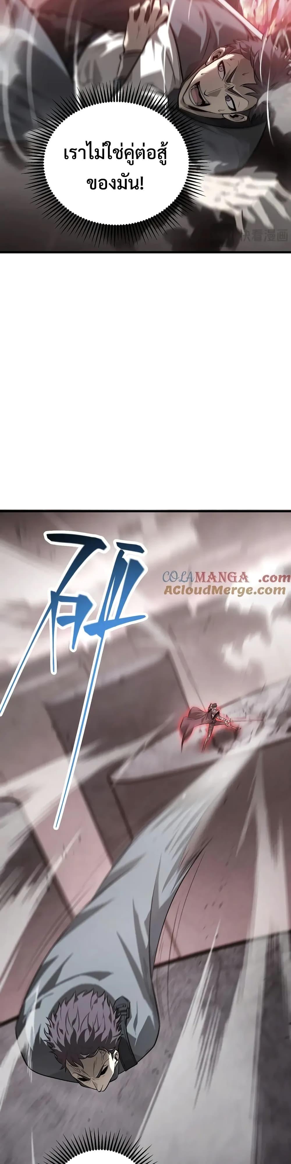 Manga-lc-com อ่านมังงะ อ่านการ์ตูน ออนไลน์ ฟรี I Am The Strongest Boss ตอนที่ 1 2 3 4 5 6 7 8 9 10 11 12 13 14 ฟรี ไม่มีโฆษณา Manga-lc - อ่าน มังงะ อ่าน การ์ตูน ออนไลน์ อ่านมังงะ ฟรี