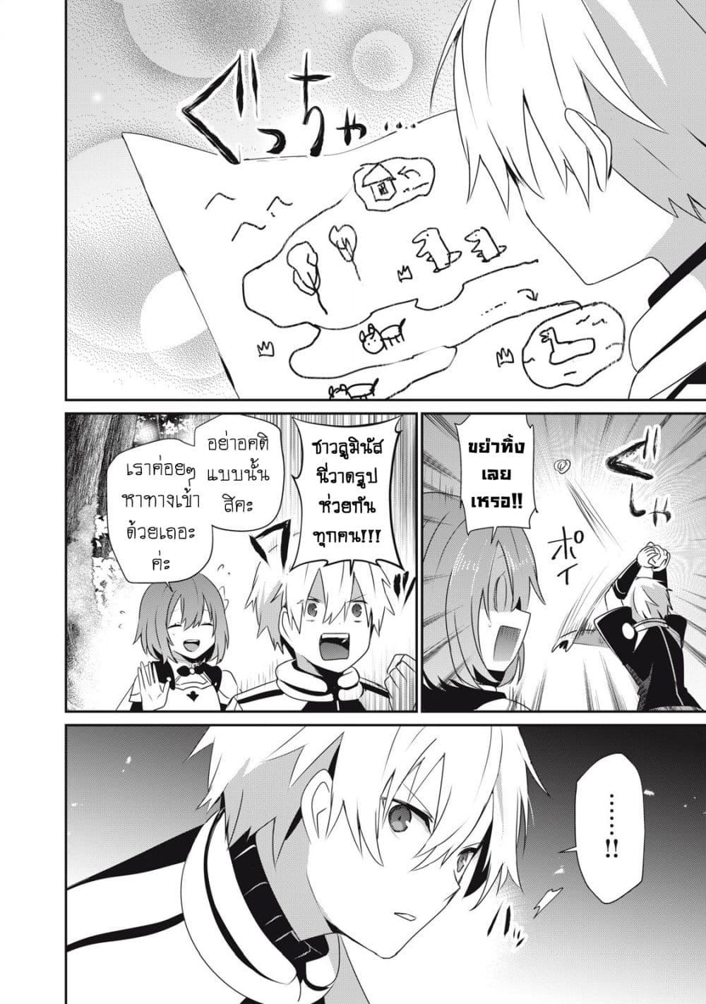 Manga-lc-com อ่านมังงะ อ่านการ์ตูน ออนไลน์ ฟรี Teihen Boukensha da kedo Mahou wo Kiwamete Miru Koto ni Shita ตอนที่ 1 2 3 4 5 6 7 8 9 10 11 12 13 14 ฟรี ไม่มีโฆษณา Manga-lc - อ่าน มังงะ อ่าน การ์ตูน ออนไลน์ อ่านมังงะ ฟรี