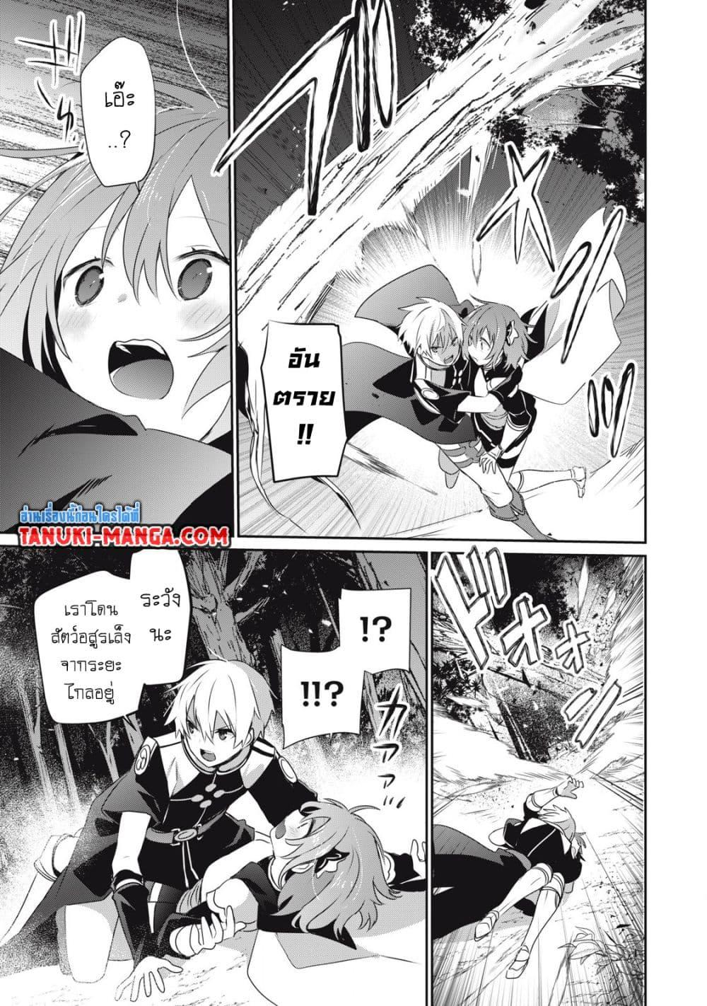 Manga-lc-com อ่านมังงะ อ่านการ์ตูน ออนไลน์ ฟรี Teihen Boukensha da kedo Mahou wo Kiwamete Miru Koto ni Shita ตอนที่ 1 2 3 4 5 6 7 8 9 10 11 12 13 14 ฟรี ไม่มีโฆษณา Manga-lc - อ่าน มังงะ อ่าน การ์ตูน ออนไลน์ อ่านมังงะ ฟรี