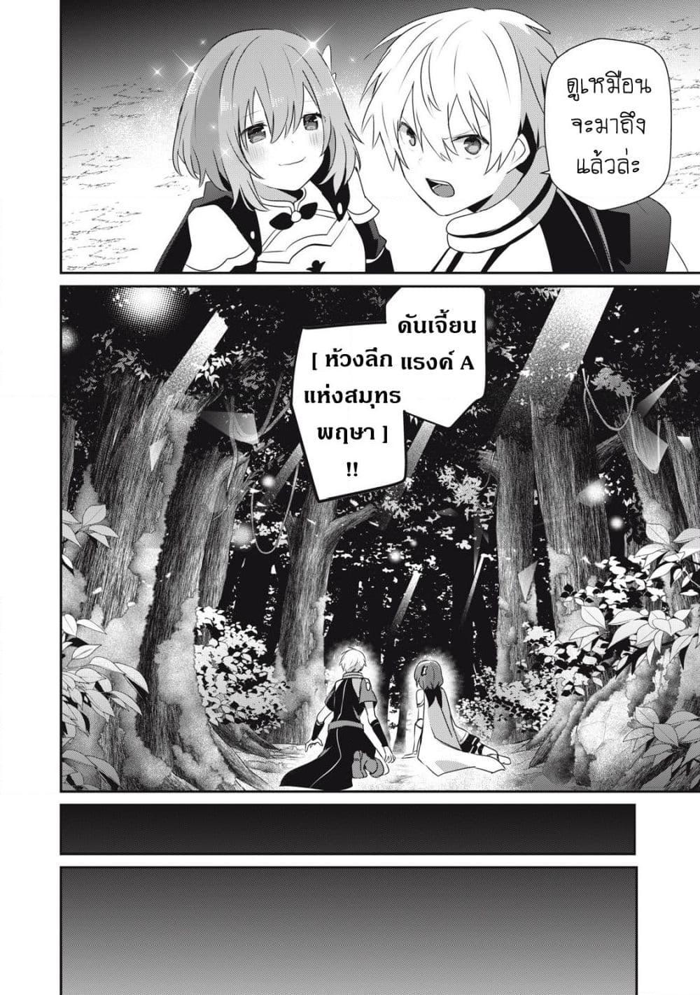 Manga-lc-com อ่านมังงะ อ่านการ์ตูน ออนไลน์ ฟรี Teihen Boukensha da kedo Mahou wo Kiwamete Miru Koto ni Shita ตอนที่ 1 2 3 4 5 6 7 8 9 10 11 12 13 14 ฟรี ไม่มีโฆษณา Manga-lc - อ่าน มังงะ อ่าน การ์ตูน ออนไลน์ อ่านมังงะ ฟรี