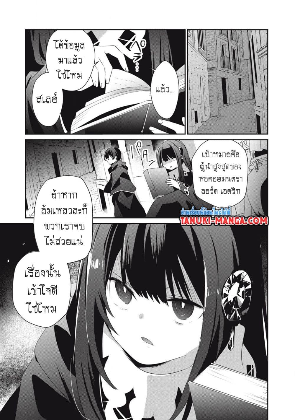 Manga-lc-com อ่านมังงะ อ่านการ์ตูน ออนไลน์ ฟรี Teihen Boukensha da kedo Mahou wo Kiwamete Miru Koto ni Shita ตอนที่ 1 2 3 4 5 6 7 8 9 10 11 12 13 14 ฟรี ไม่มีโฆษณา Manga-lc - อ่าน มังงะ อ่าน การ์ตูน ออนไลน์ อ่านมังงะ ฟรี