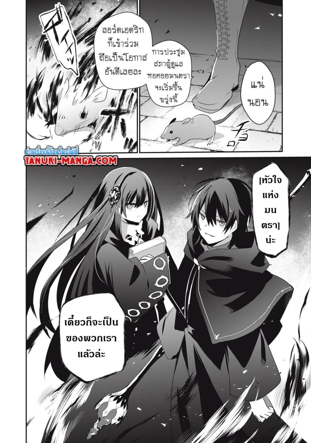 Manga-lc-com อ่านมังงะ อ่านการ์ตูน ออนไลน์ ฟรี Teihen Boukensha da kedo Mahou wo Kiwamete Miru Koto ni Shita ตอนที่ 1 2 3 4 5 6 7 8 9 10 11 12 13 14 ฟรี ไม่มีโฆษณา Manga-lc - อ่าน มังงะ อ่าน การ์ตูน ออนไลน์ อ่านมังงะ ฟรี