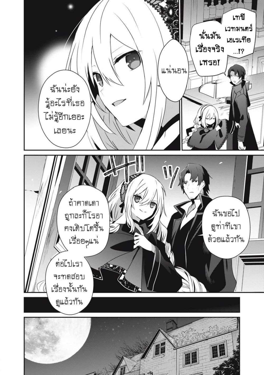 Manga-lc-com อ่านมังงะ อ่านการ์ตูน ออนไลน์ ฟรี Teihen Boukensha da kedo Mahou wo Kiwamete Miru Koto ni Shita ตอนที่ 1 2 3 4 5 6 7 8 9 10 11 12 13 14 ฟรี ไม่มีโฆษณา Manga-lc - อ่าน มังงะ อ่าน การ์ตูน ออนไลน์ อ่านมังงะ ฟรี